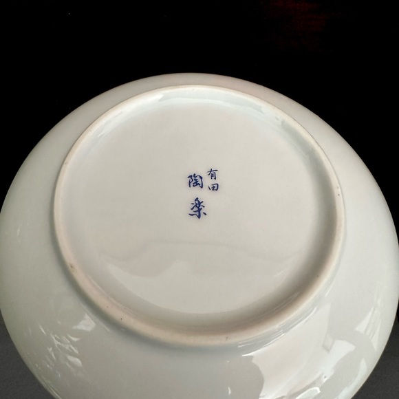 Japanese blue and white mini plate - Picture 3 of 3